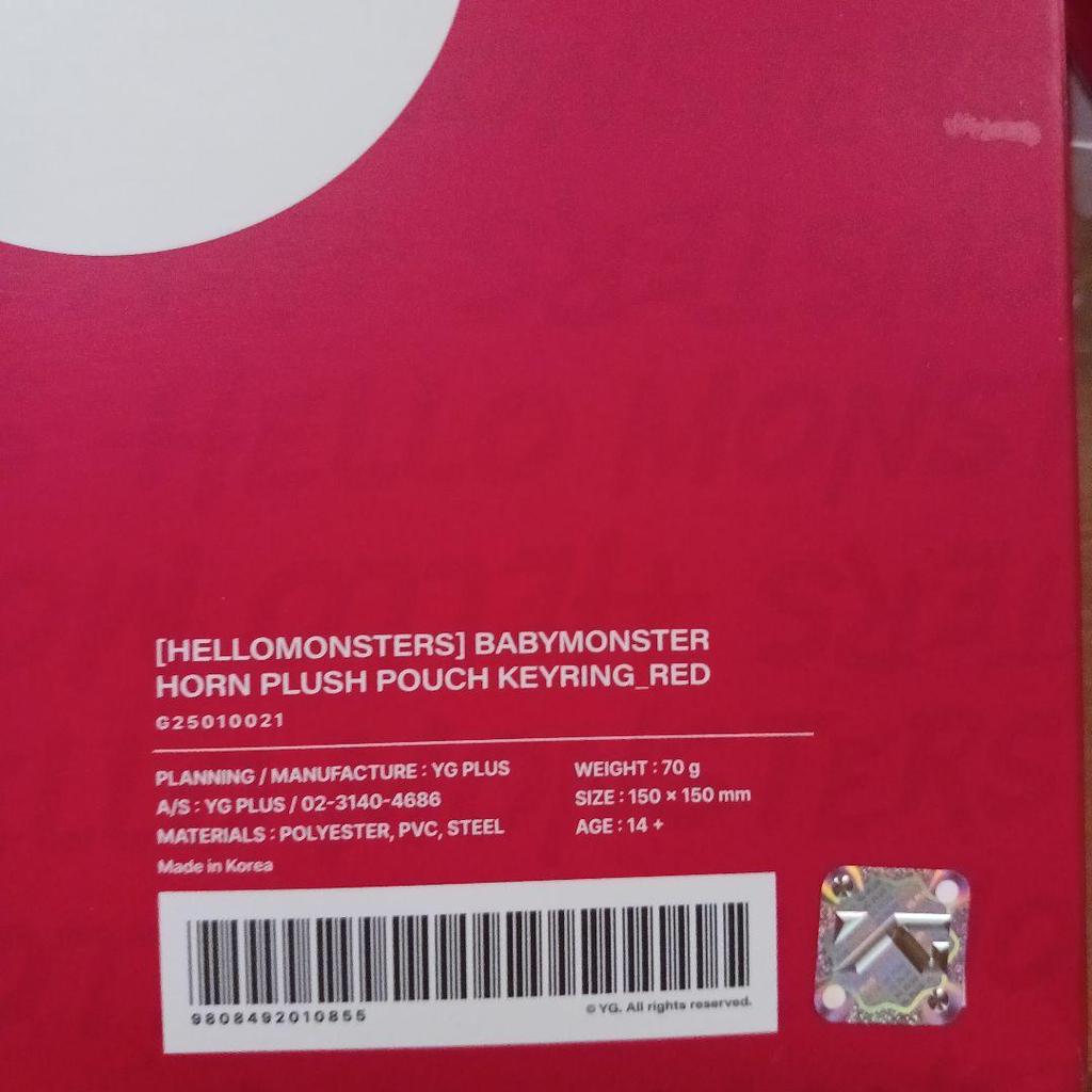 [USED] BABYMONSTER Seoul Concert Asatre Card Set BABYMON with Silver Tape