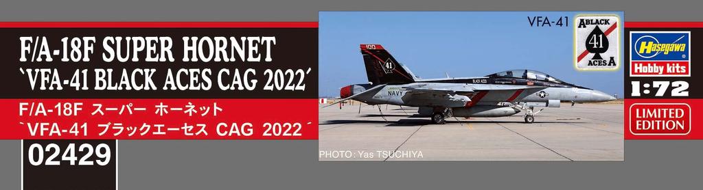 Hasegawa US Navy Super Hornet Black Aces CAG 2022 Plastic Model Kit 02429 1/72 F/A-18F VFA-41