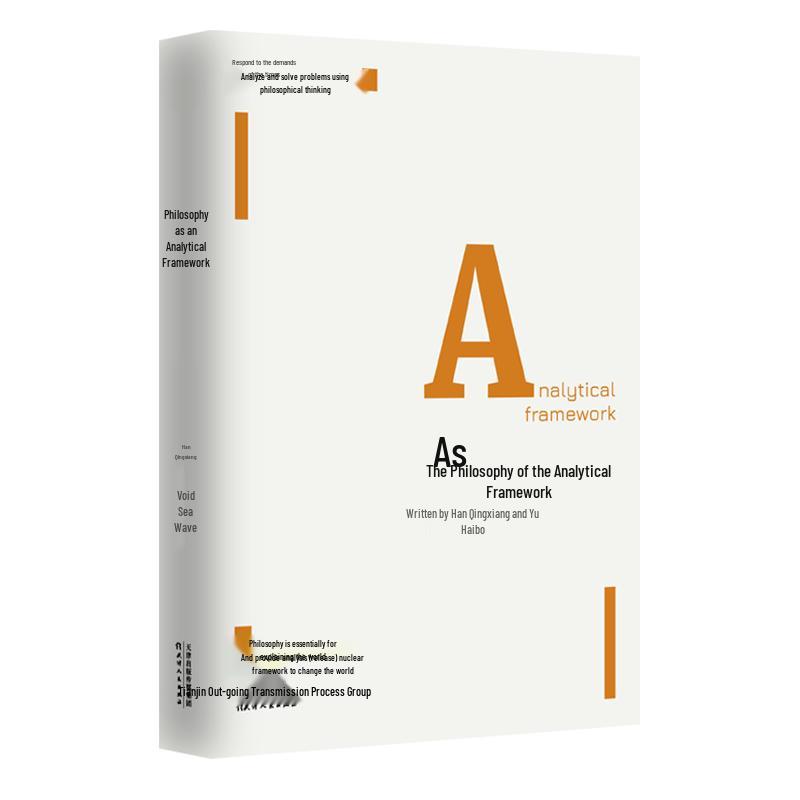 Philosophy as an Analytical Framework