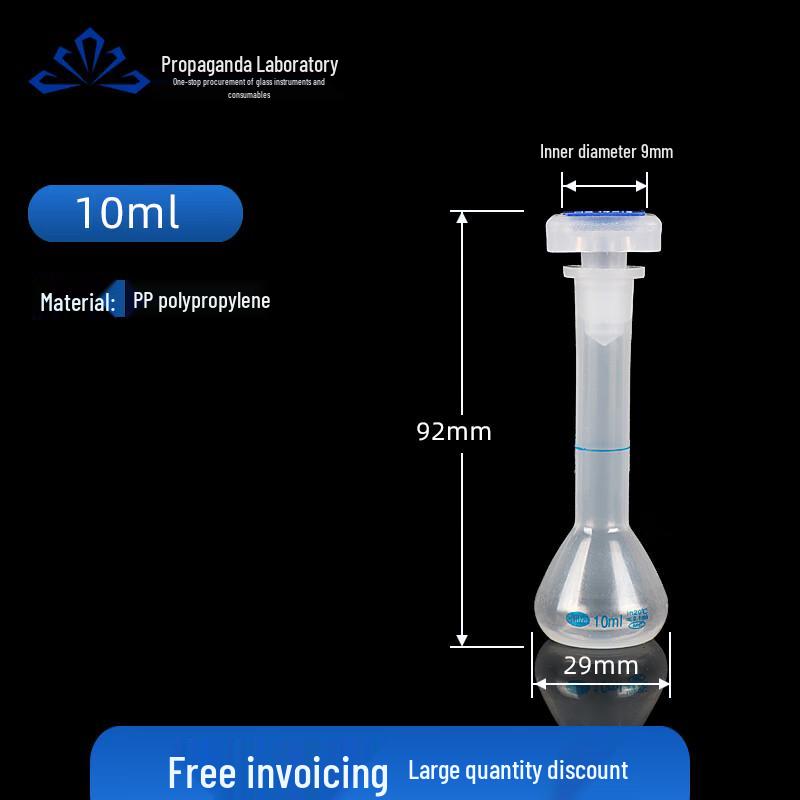 Chiweng PP Volumetric Flask
