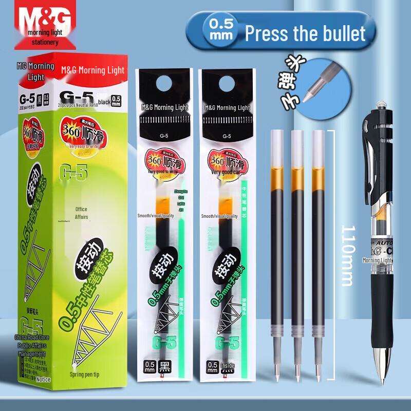 M&G G-5 0.5mm Gel Pen Refills