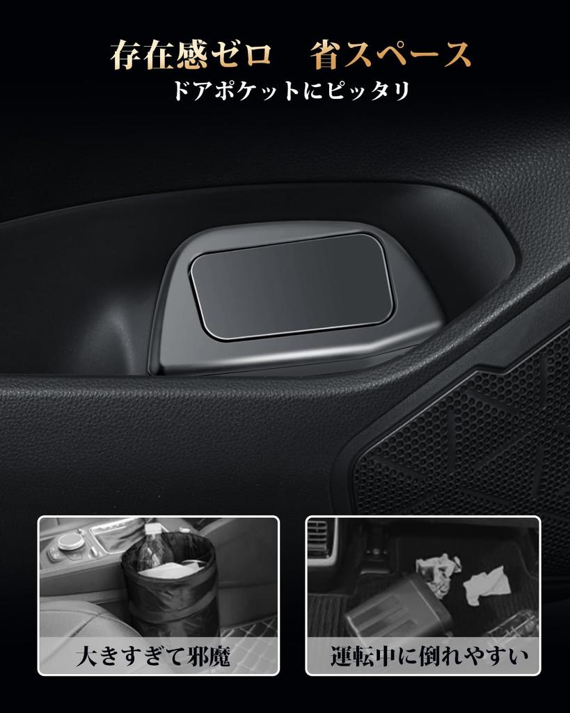 Passenger ECOZEN Toyota RAV4 RAV4 PHV 50 Series Exclusive Door Side Car Trash Can Will Not Fall Over New RAV4 Car Storage Case Accessory Case Car RAV4