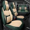 Universal Nappa Leather Car Seat Cushion Set: All-Season, Full Surround, Five-Seat Cover