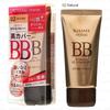 ISEHAN - Kiss Me Ferme Essence BB Cream UV SPF 45 PA+++