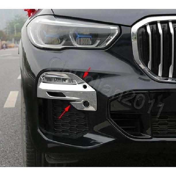 ABS Plated Front Fog Light Cover Trim Molding for - BMW X5 G05 2PS