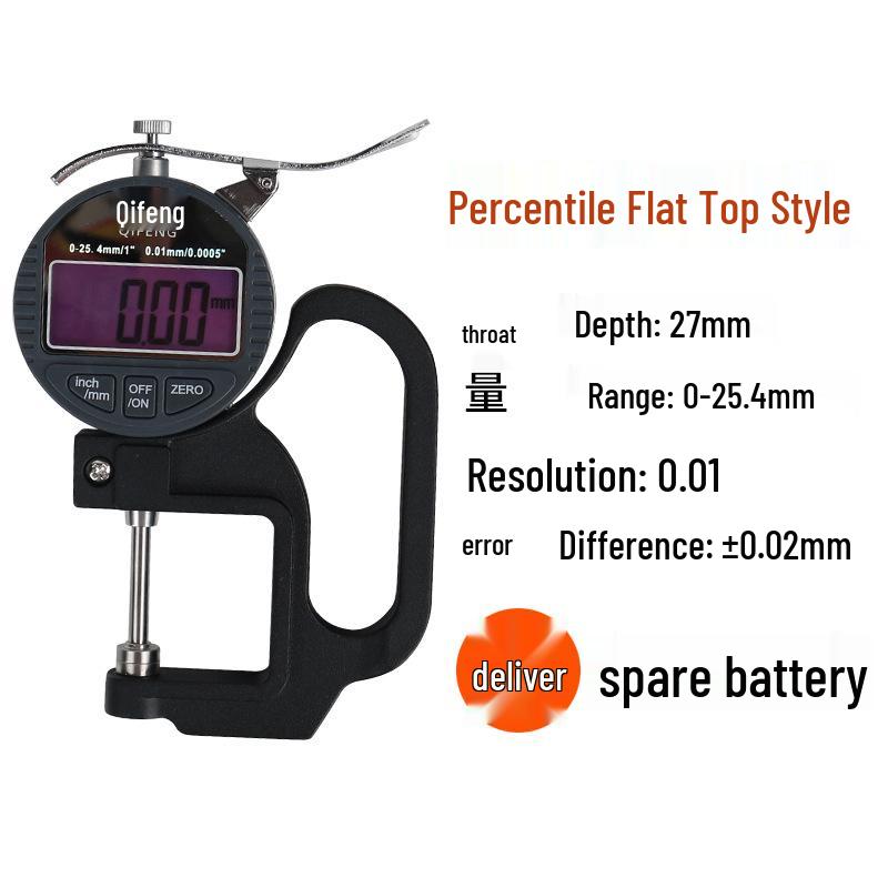 High-Precision 0.001 Micrometer Digital Thickness Gauge with Flat and Curved Tips