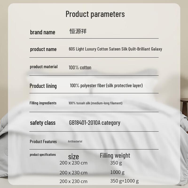 Hengyuanxiang 100% Baumwolle Tussahseide Sommerdecke