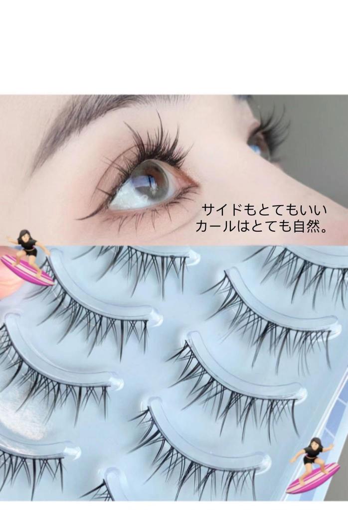 False eyelashes, natural false eyelashes