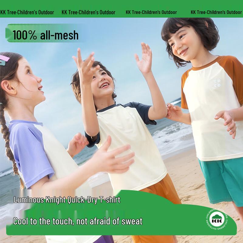 Kocotree Kids Quick-Dry Short Sleeve T-Shirt
