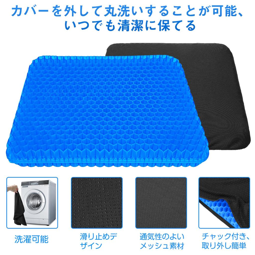 [Official Retailer] Gel Cushion, Honeycomb Structure, Zero-Gravity Cushion, Egg-Breaking-Proof Cushion, Seat Cushion, Highly Breathable, with Cover, f