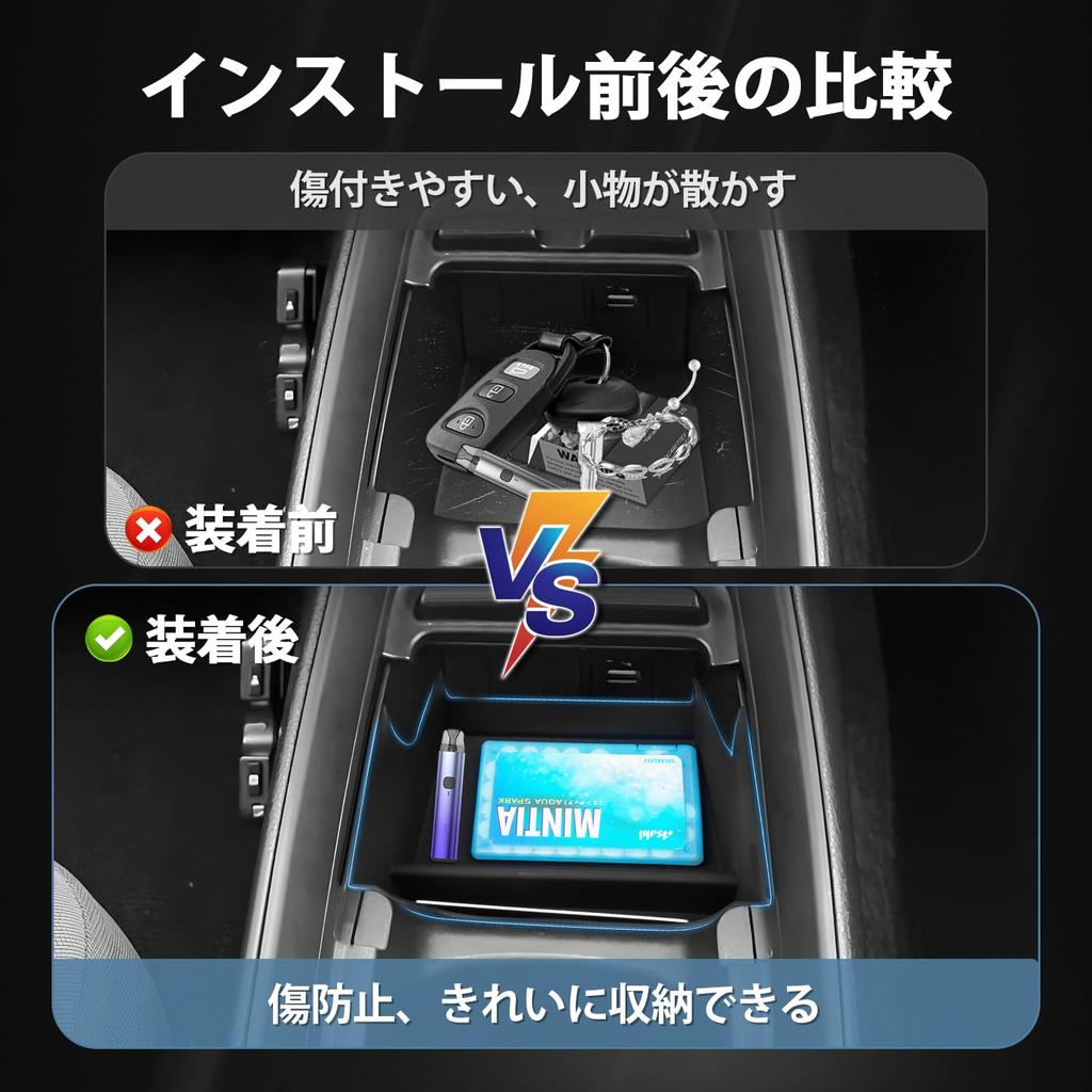 Auto Spec Toyota Aqua 2nd Generation MX Series Console Models Storage Box with Small Item Silicone Rubber Protective Interior Parts and Accessories