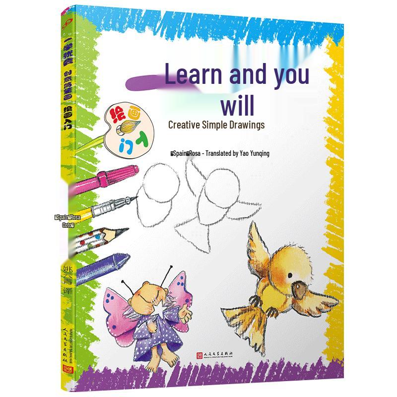 Creative Doodles: Introduction to Drawing