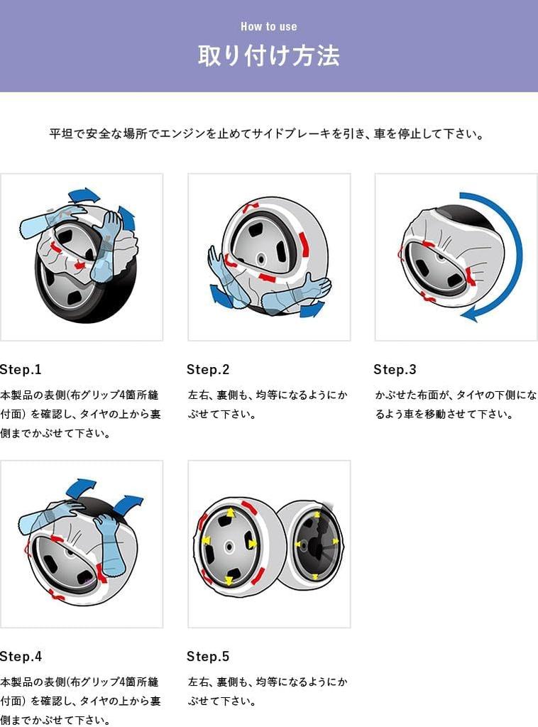 Newrayton Iceburn Winter Socks by These Innovative Fabric Tire Chains Support Safe Driving In Snowy Compliant with Chain Design for Easy and Flexible