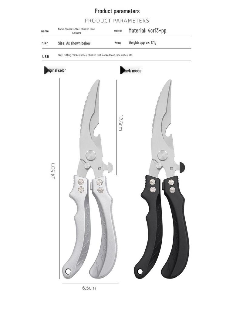 Multipurpose Stainless Steel Chicken Bone Scissors with Aluminum Handle
