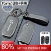 Emblems 2026 New For Zine Alloy Car Key Case Shell Cover Holder Fob For Volvo XC90 XC70 S80 S60 S40 V70 V50 C30 C70 5 Butt