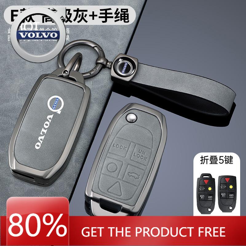 Emblems 2026 New For Volvo Zine Alloy Car Key Case Shell Cover Holder Fob For Volvo XC90 XC70 S80 S60 S40 V70 V50 C30 C70 5 Butt FE3