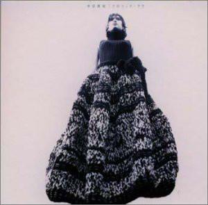 CD MIKI NAKATANI - Chronic Love WPC610009 WEA Japan 1999 Japan Dance & Electronica Used