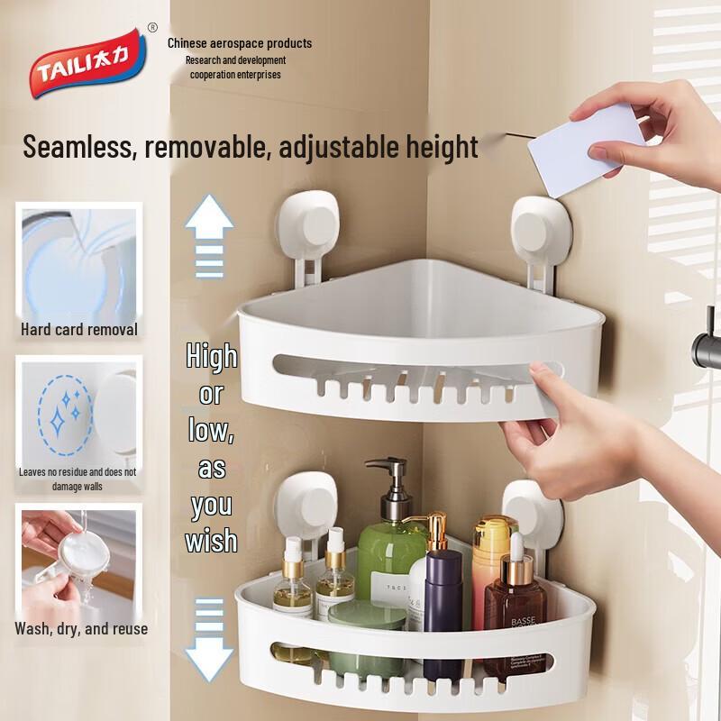 Taili Multi-functional Suction Cup Corner Storage Box