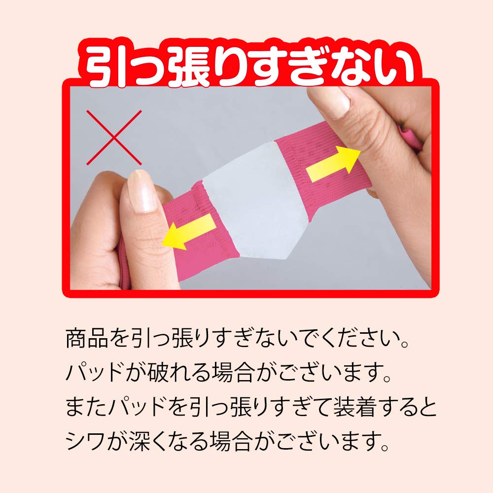 Mihari Goodnight Brow Hyaluronic Surface Cyprus Stretcher, Acid-Infused Silicone, Size-Adjustable Tape,