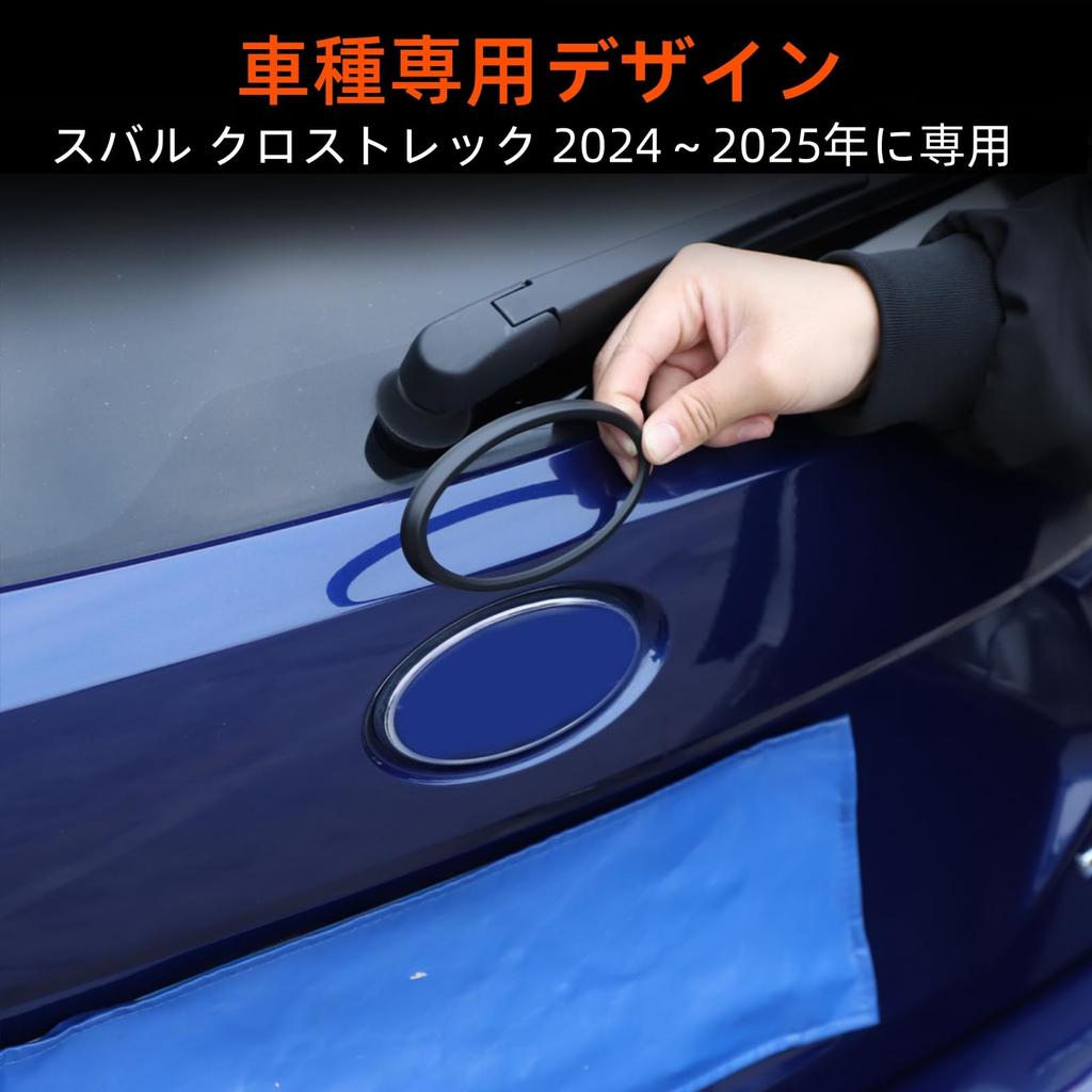 Subaru Crosstrek 2024-2025 Emblem Decorative Cover Car Logo Panel Protective Cover Ring Accessories Ring