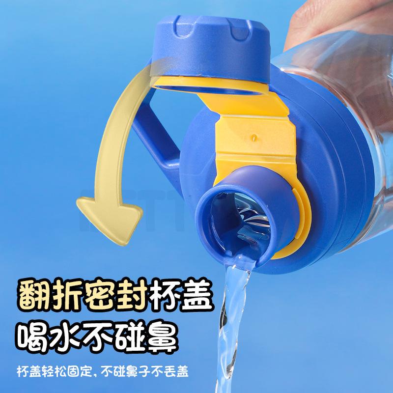 Large Capacity Children's Cartoon Pattern Water Cup Men's and Women's Portable Plastic Water Cup