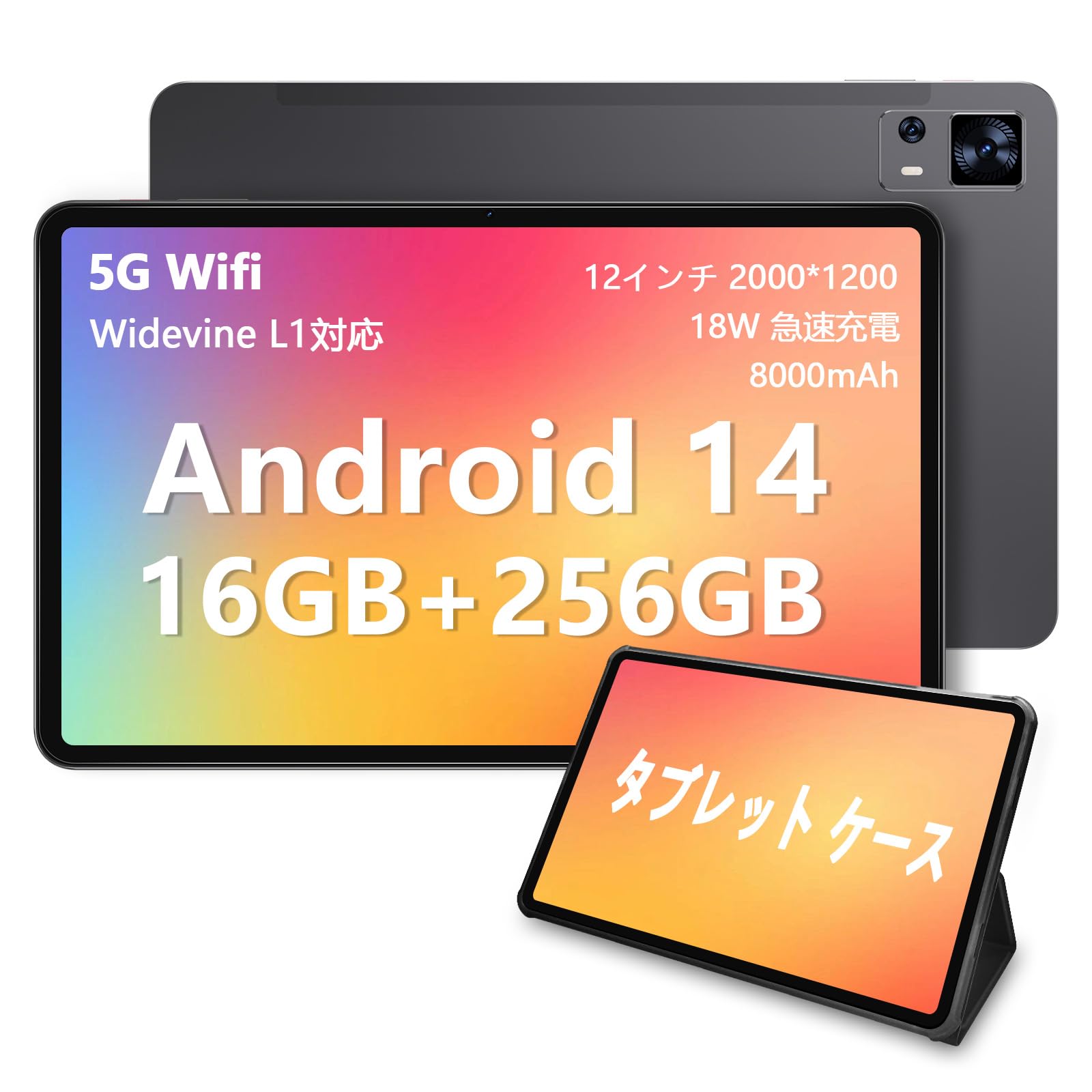 

VASOUN TAB 16 Android 14 Планшет 16 ГБ 8 ГБ 256 ГБ 2 ТБ TF 4G LTE Android T616 2K IPS 8000 мАг 18 Вт PD Швидка 5G WiFi Face YouTube Японська Інструкція