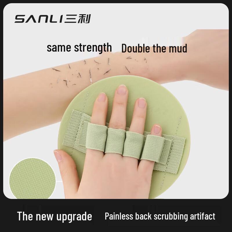 Sanli Painless Exfoliating Body Scrubber