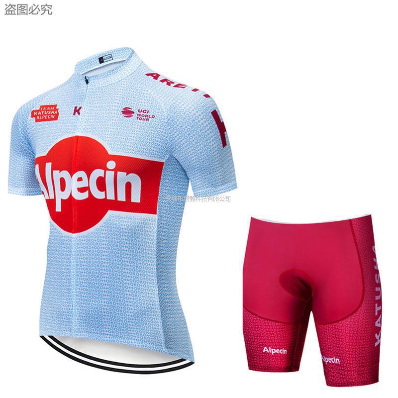 2026 Short-sleeved Cycling Suit, Team Version, Fast-drying and Breathable, Spring, Summer and Autumn Lightweight Competitive Grade for Men and Women