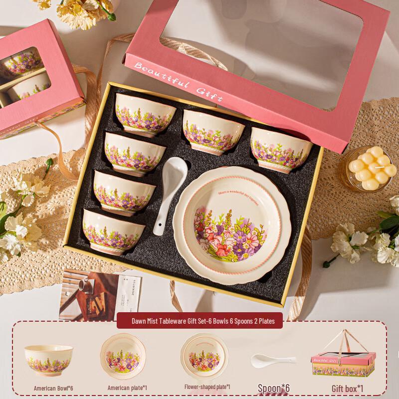 Huazao Baijia SW Twilight Garden Ceramic Tableware Set