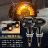 RACEAST Motorcycle LED Turn Signal, Round Bullet Type, 12 V, High Brightness, Waterproof, Motorcycle