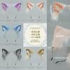 Cosplay Headgear Cat Ears Fox Rabbit Plush Hairpin Hair Accessories Handmade Simulation Beast Ear Headband