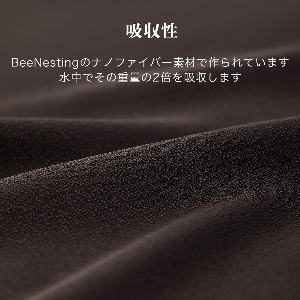 BeeNesting Ultraleichtes, schnell trocknendes Handtuch-Set, super geruchsabweisend, Sport- und Reisehandtuch mit Aufbewahrung für 2 Mikrofaserhandtücher, saugfähig,