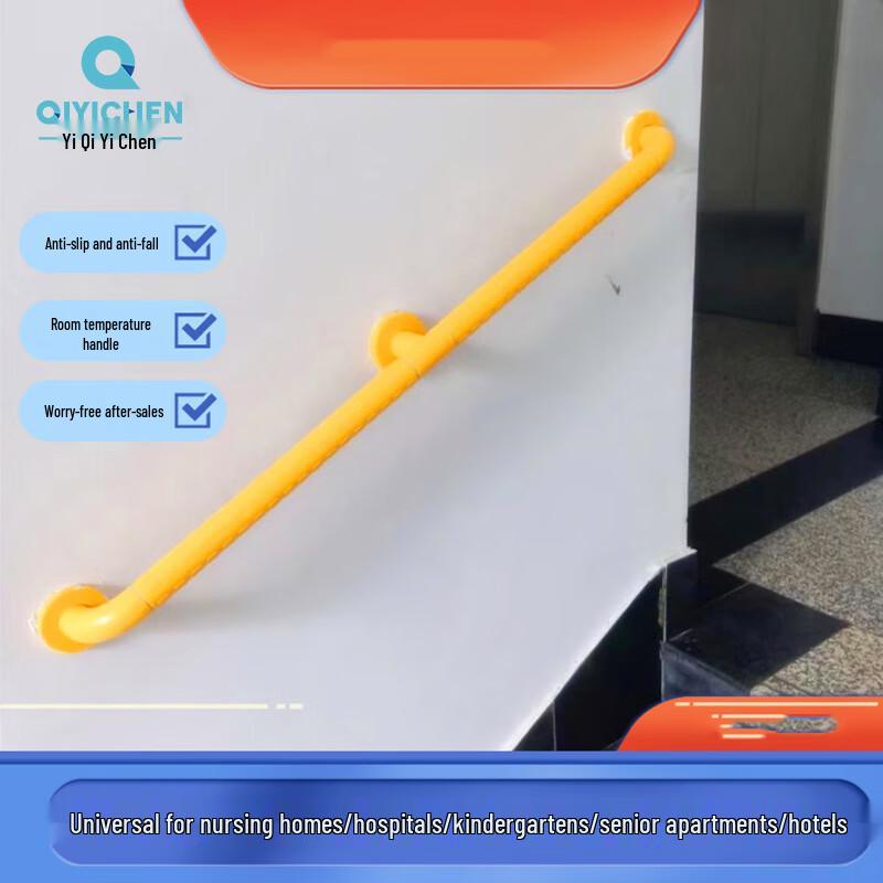 QYC-3640 Accessibility Corridor Handrail