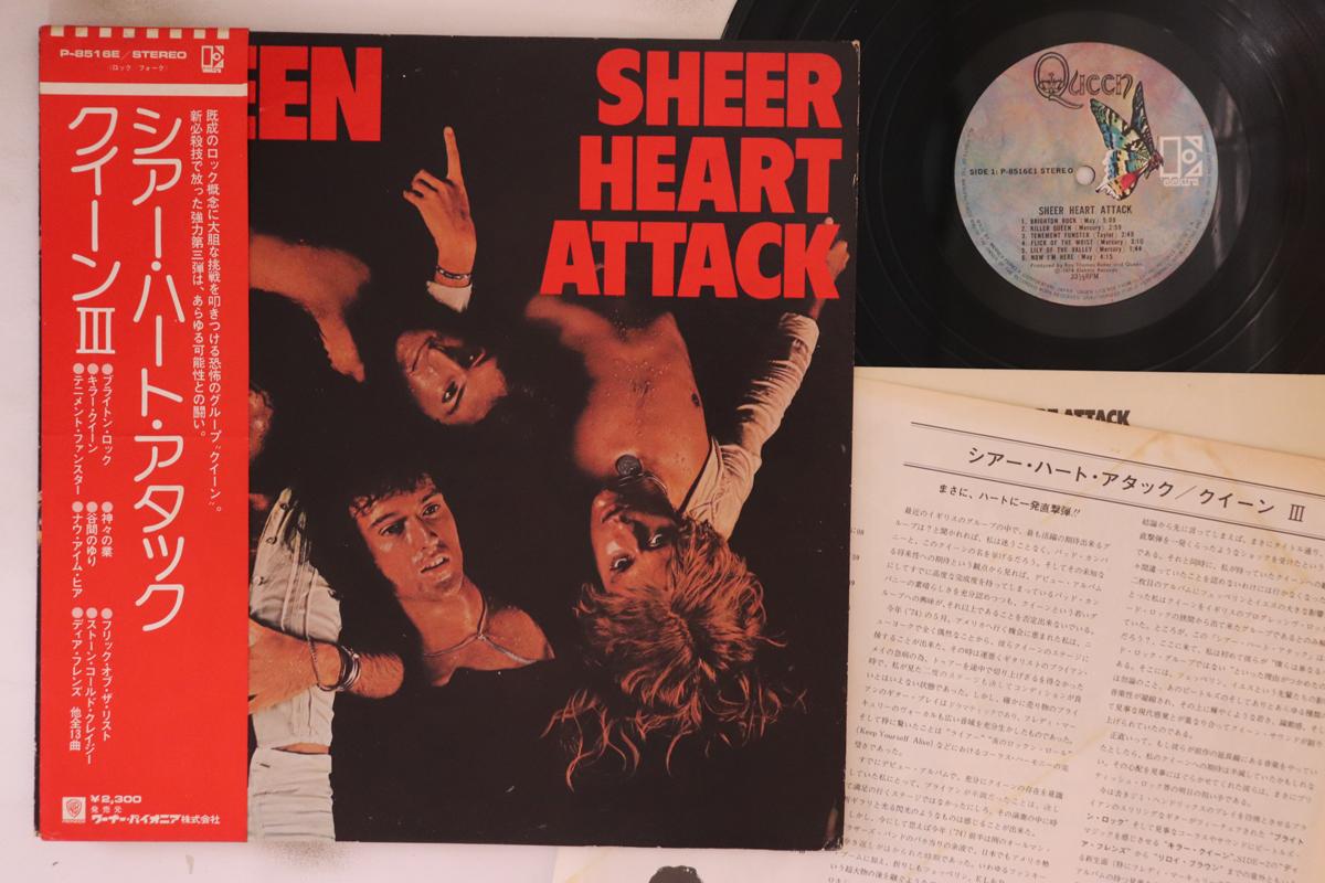 

LP Record QUEEN - Sheer Heart Attack P8516E ELEKTRA 1974 Japan Obi Rock Used