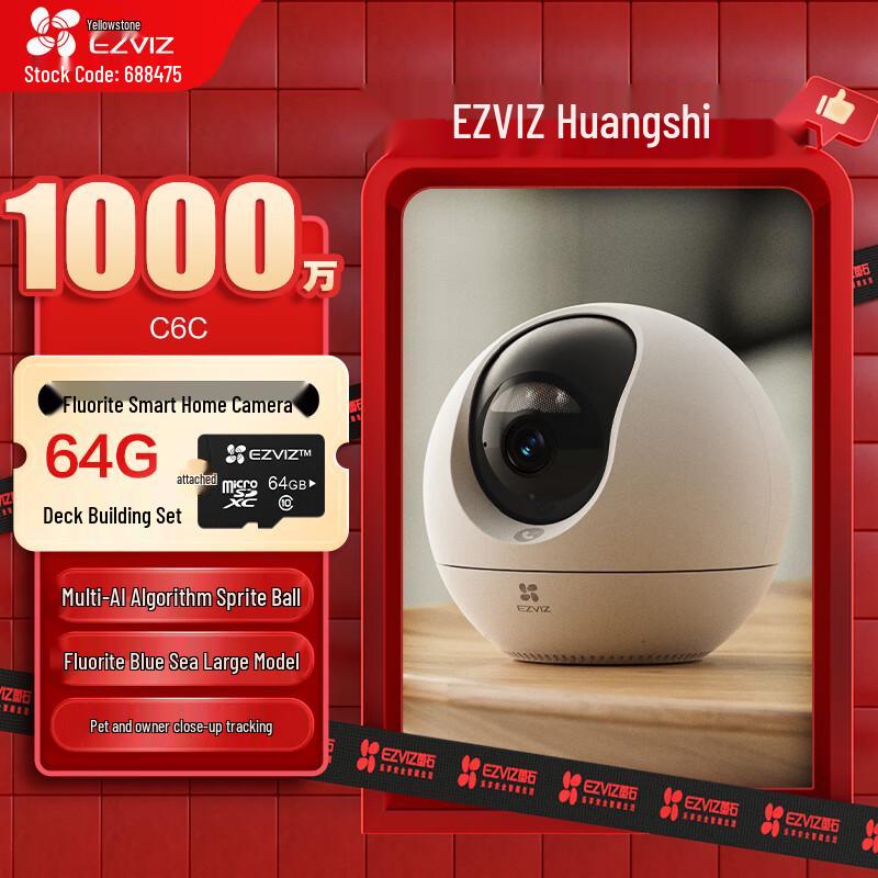 

Ezviz C6C 10MP Smart Wireless PTZ Home Security Camera (CN version) Camera