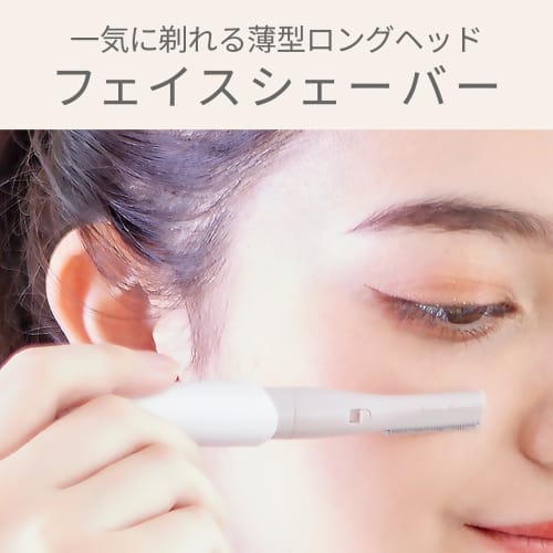 Koizumi Face Shaver & Nose Care Eyebrow Care USB Rechargeable White KLC-0851/W