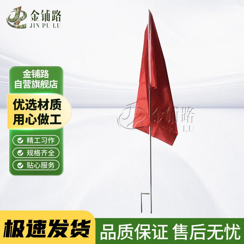JPL3343 Steel Fork Training Warning Flag