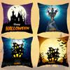 Halloween Atmosphere Pumpkin Head Castle Cushion Cover Suitable for Home Party Living Room Sofa Room Decoration Pillow Cover