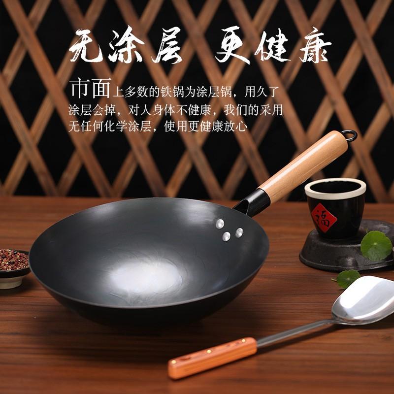Wok Tradizionale Cinese Ghisa Padella per Saltare in Padella Fornello a Gas Non Rivestito Acciaio al Carbonio Martellato a Mano Utensili da Cucina Cucina di Casa