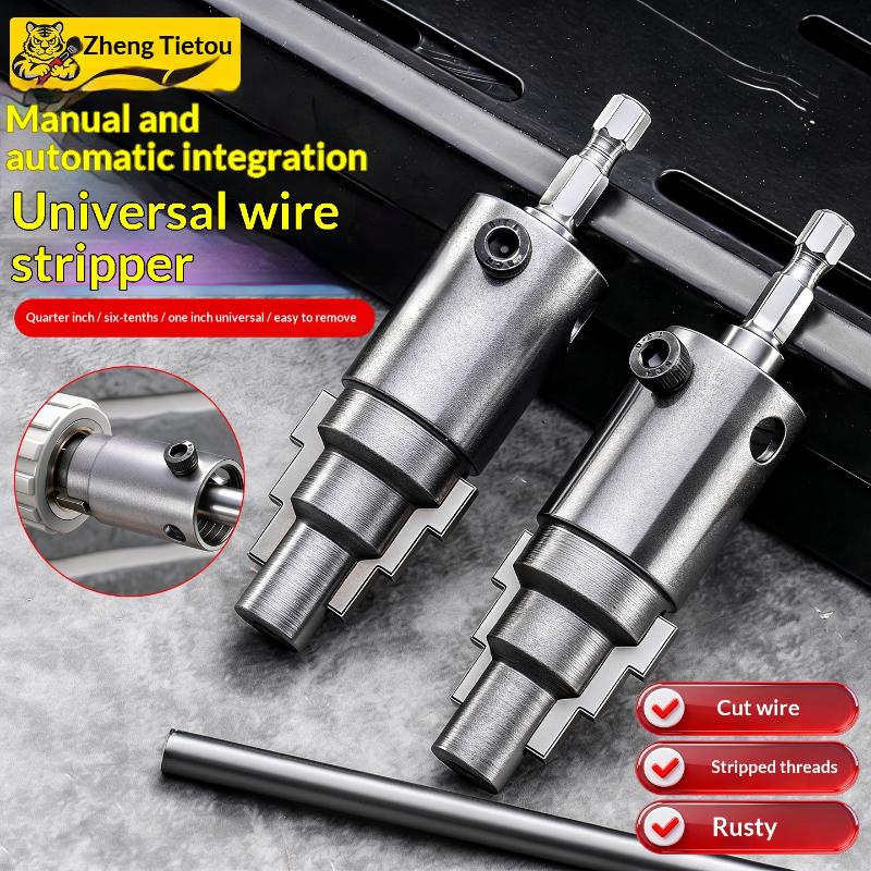 Broken Pipe Extractor Tool For 1/2" 3/4" 1" Pipes - Internal Pipe Wrench For Electric Drill | Quickly Removes Rusted/Damaged