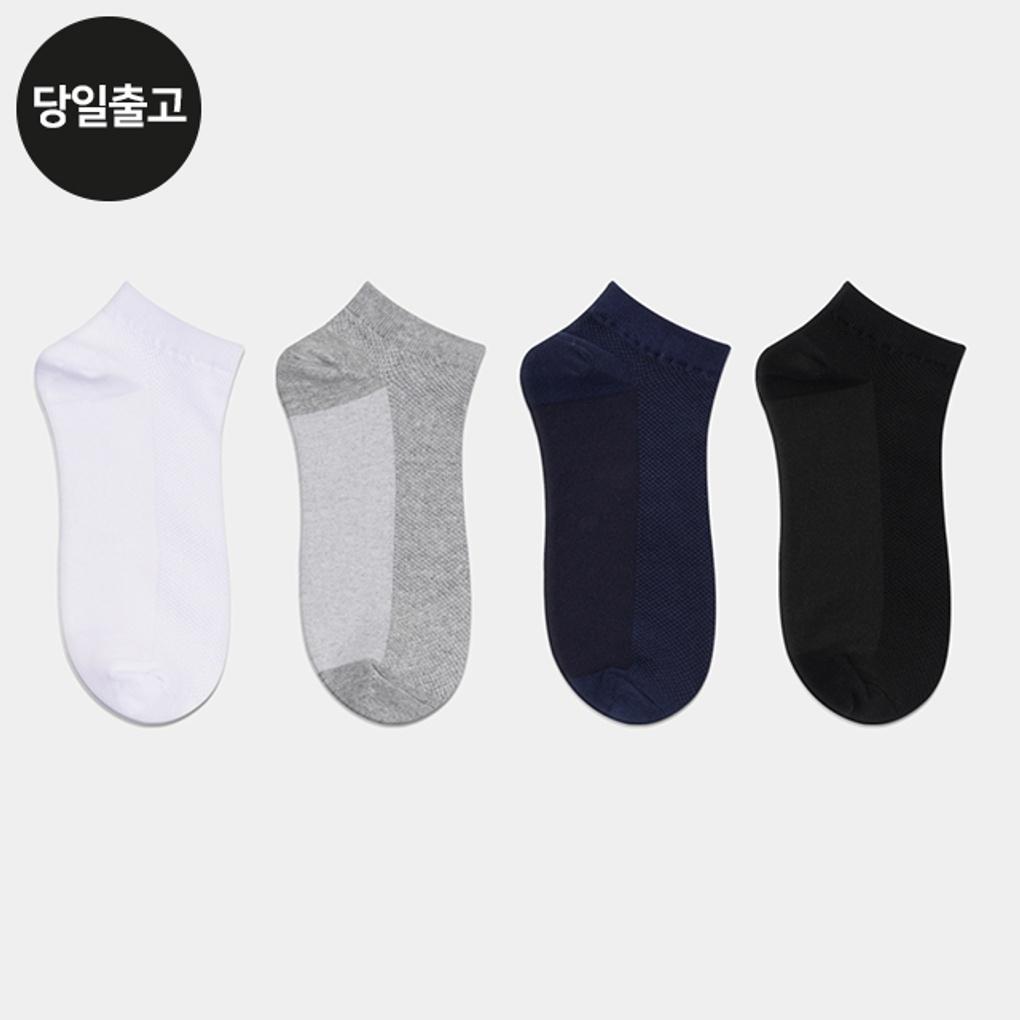 

PG Men s/Student Simple Mesh Ankle Socks (5 Pairs) Set Daily Student Men s Sneakers