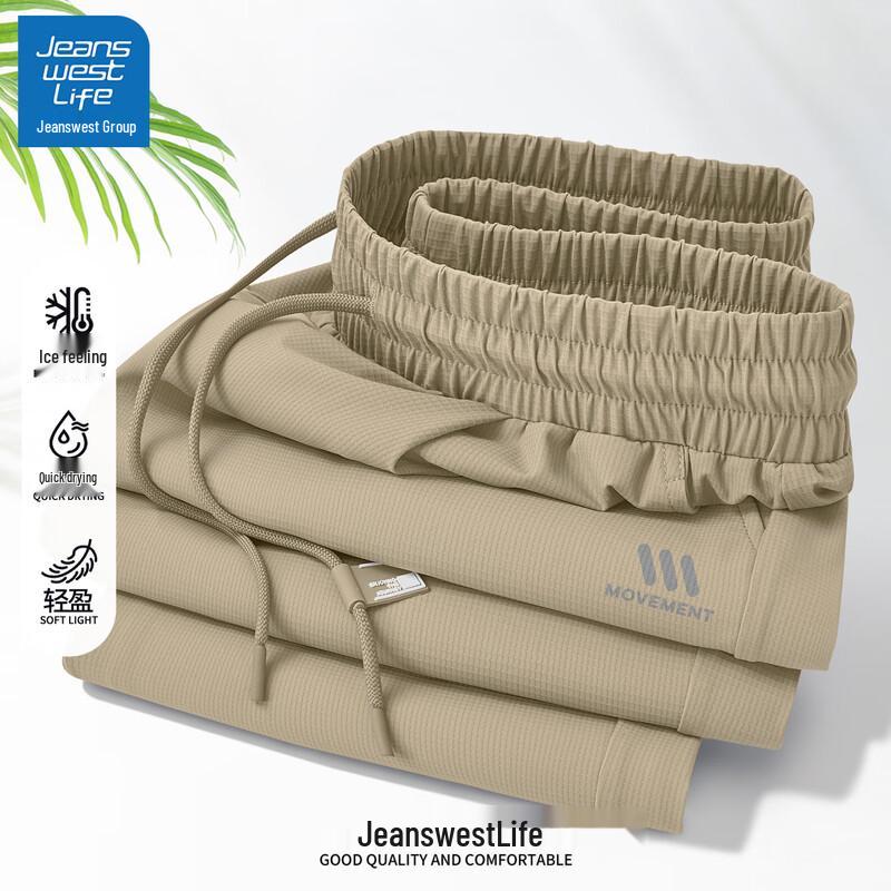 

JEANSWEST LIFE Men s Ice Silk Jogger Pants 3XL