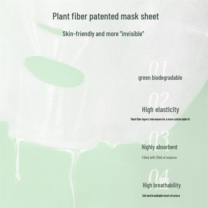 Plant Philosophy Rice Moisturizing Mask