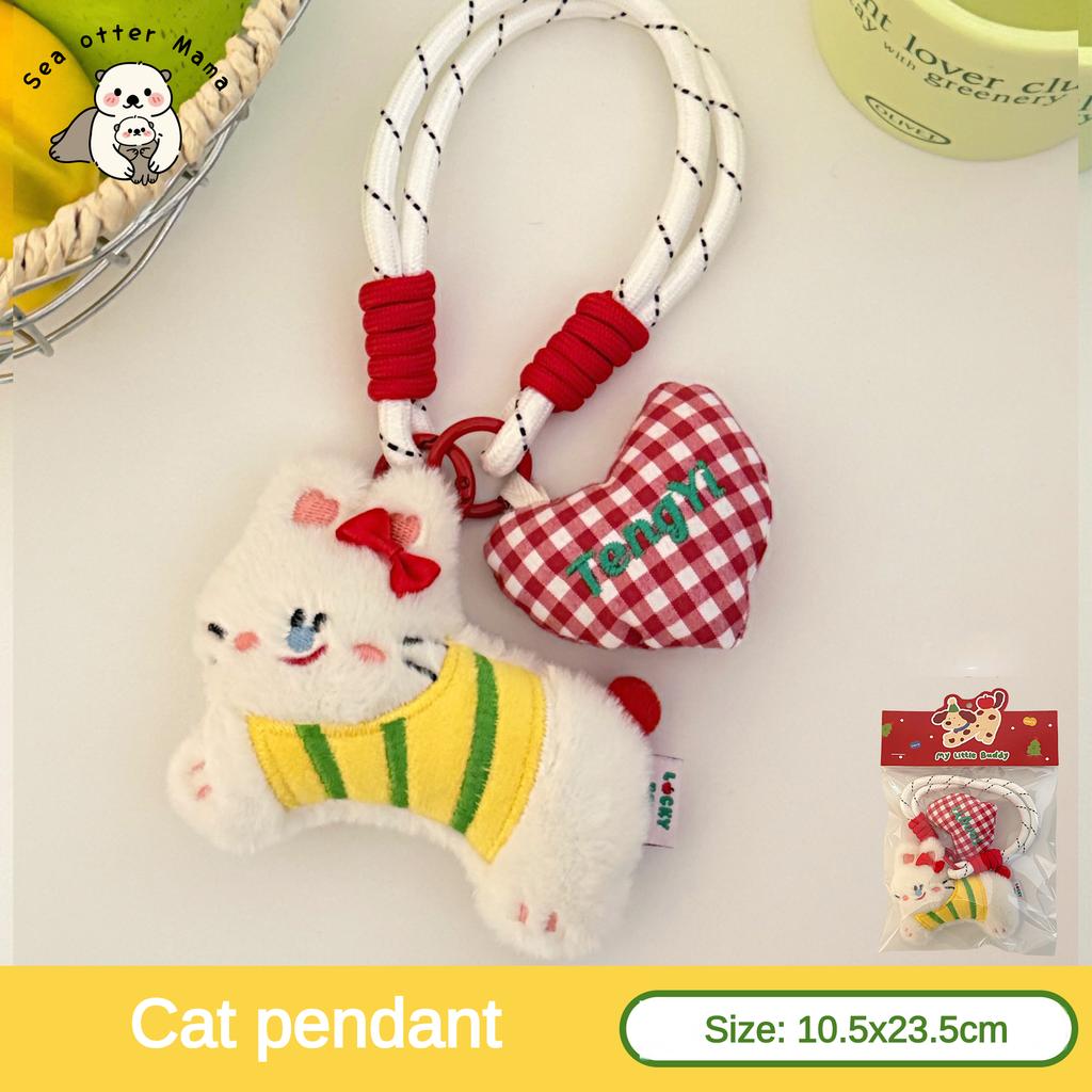 1/3 Pcs Creative Cute Cute Cartoon Doll Pendant Pendant Backpack Versatile Hanging Rope Pendant Keychain