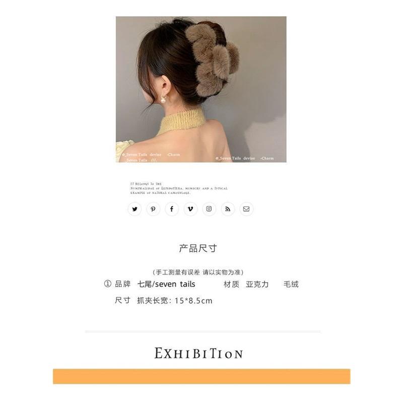 Large Plush Hair Claw Women For Thick Hair Autumn Winter Popular Shark Clip Niche Design Back Head Updo Hair Accessories