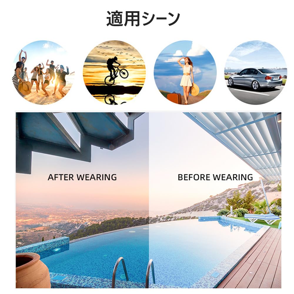 Polarized UV400 for with Leather Storage Pouch Frost [OptiPro] Sunglasses, Photochromic, Protection, Ultralight, Fashionable, Commuting, Driving,
