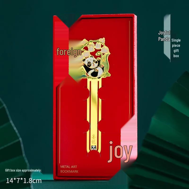 Sichuan Chengdu Giant Panda Metal Bookmark Gift Box - Cute Cartoon Chinese Style