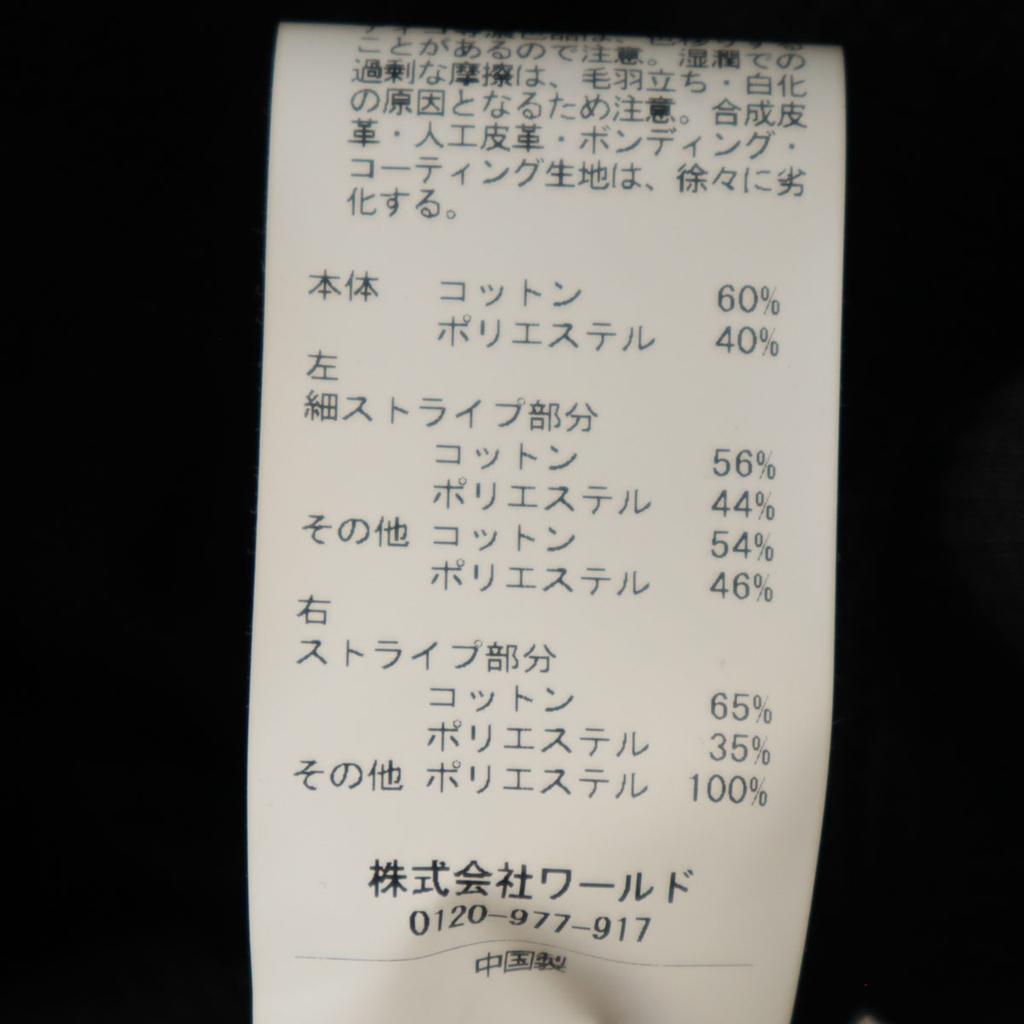 Takeo Kikuchi Cămașă cu mânecă scurtă 1 neagră Bărbați Folosită