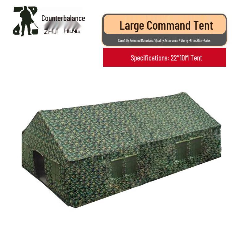 Zhuiheng Outdoor Camping Tent