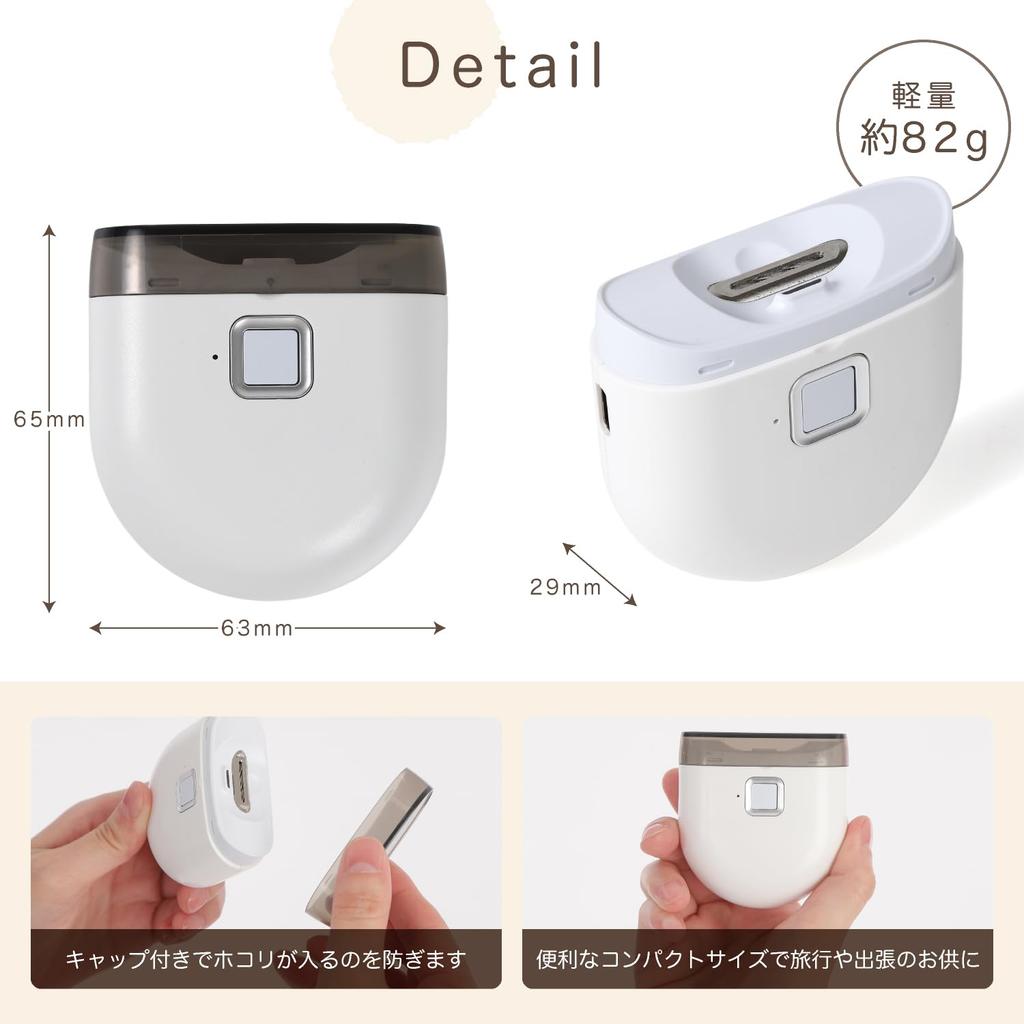 Peak Inherit Electric Nail Nail 2 LED Rechargeable Easy Prevents Ingrown Nails Clippers, Care, Speeds, Light, Type-C Battery, Operation, Lightweight,